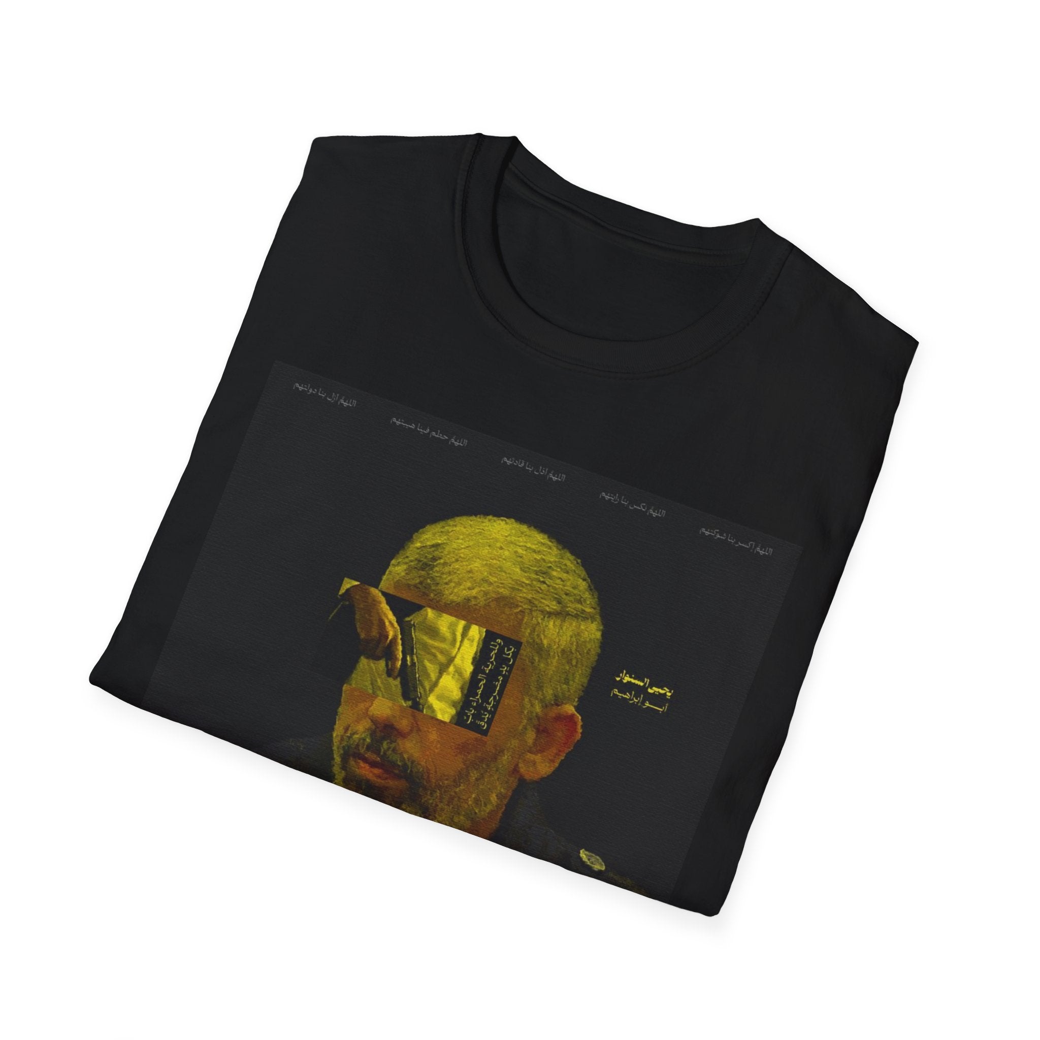 GAZA LEADER T-SHIRT