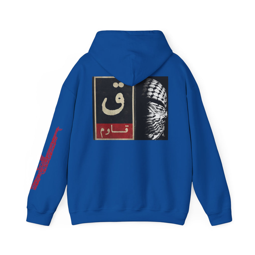 Resistance Hoodie