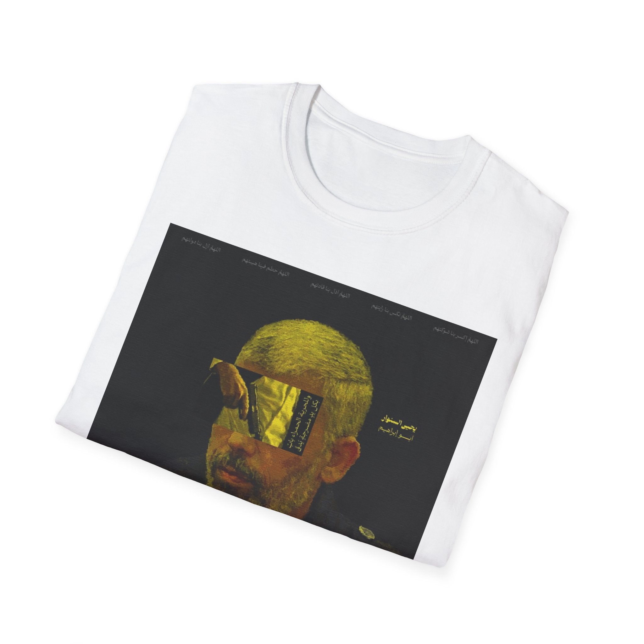 GAZA LEADER T-SHIRT