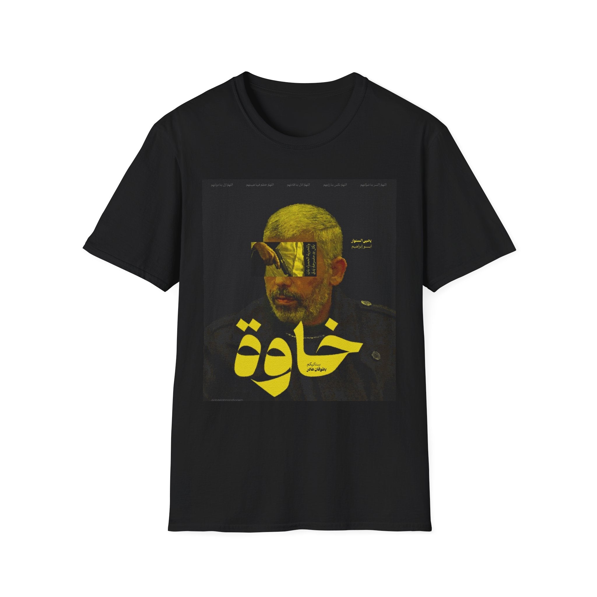 GAZA LEADER T-SHIRT