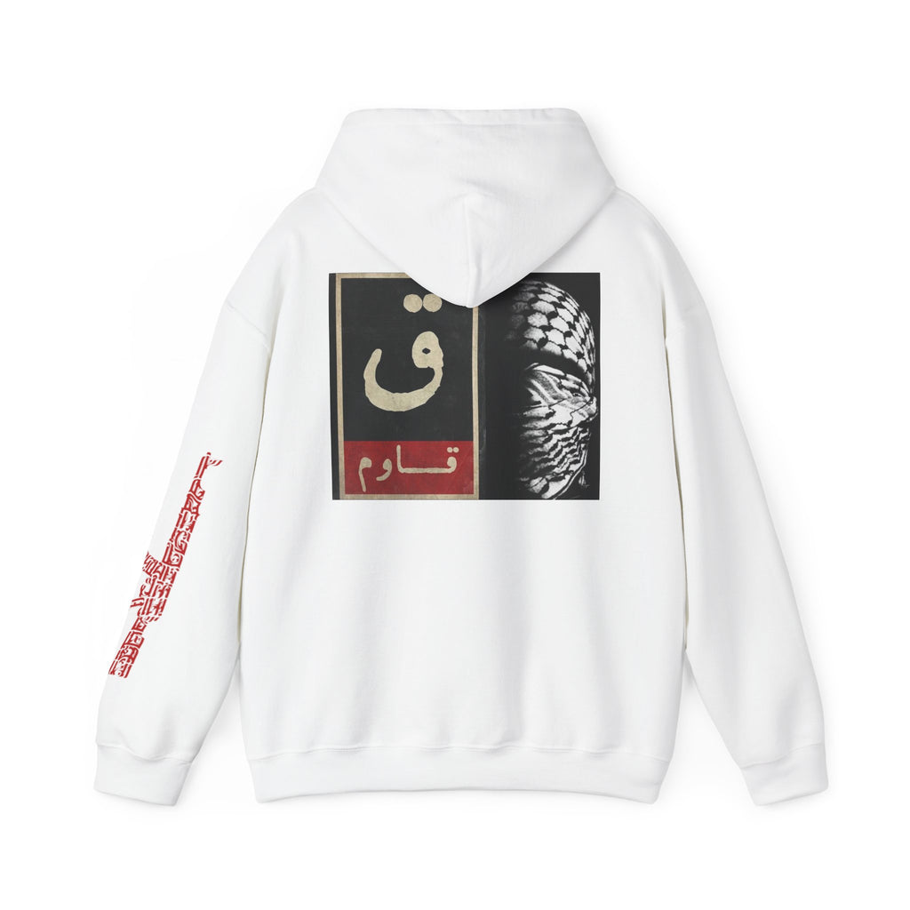 Resistance Hoodie