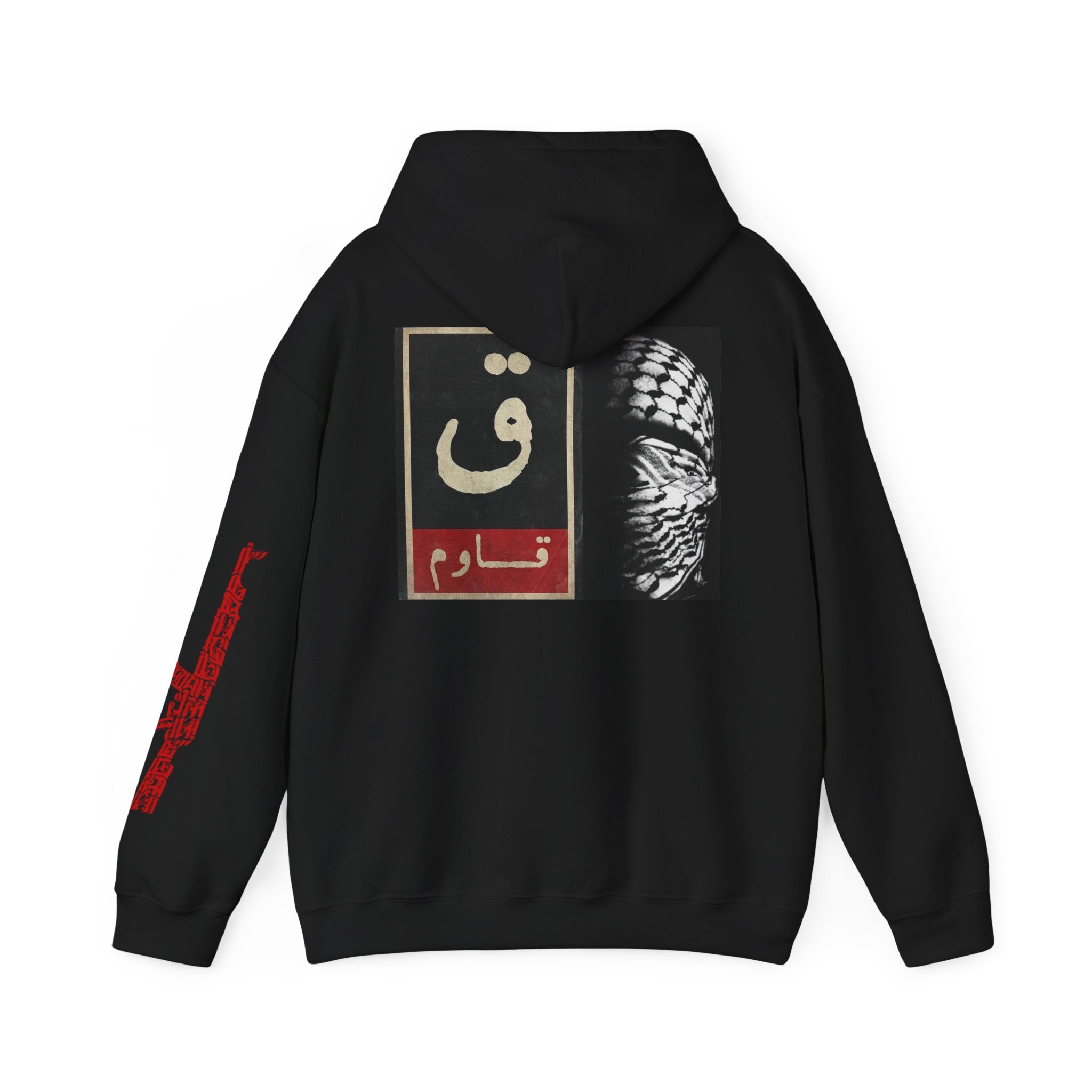 Resistance Hoodie