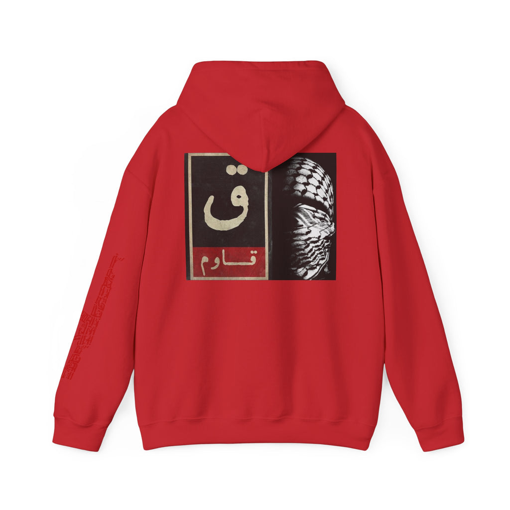 Resistance Hoodie