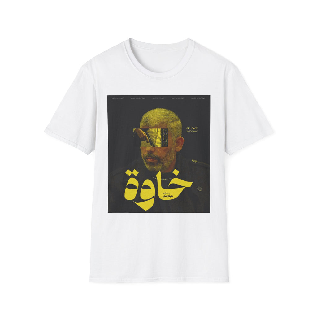 GAZA LEADER T-SHIRT