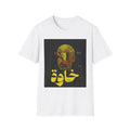 GAZA LEADER T-SHIRT