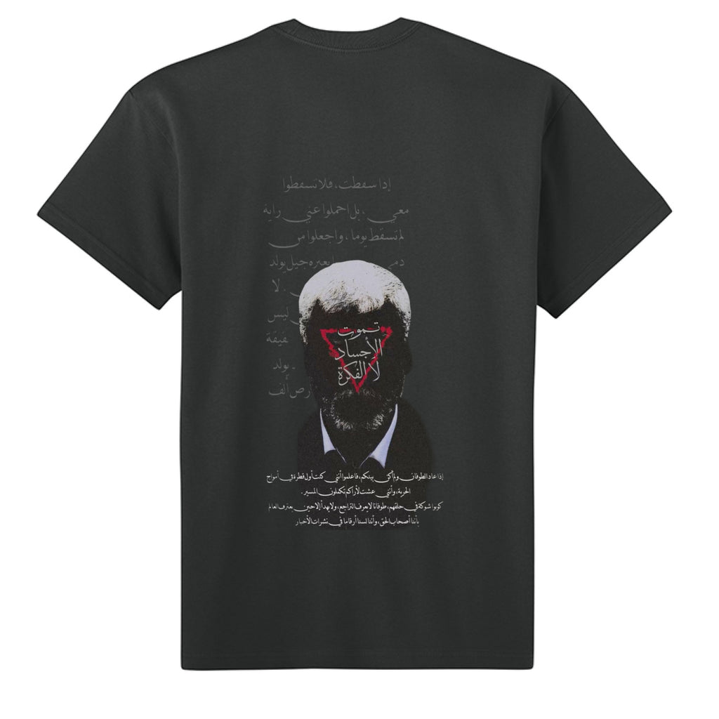 Graphite Black - BACK
