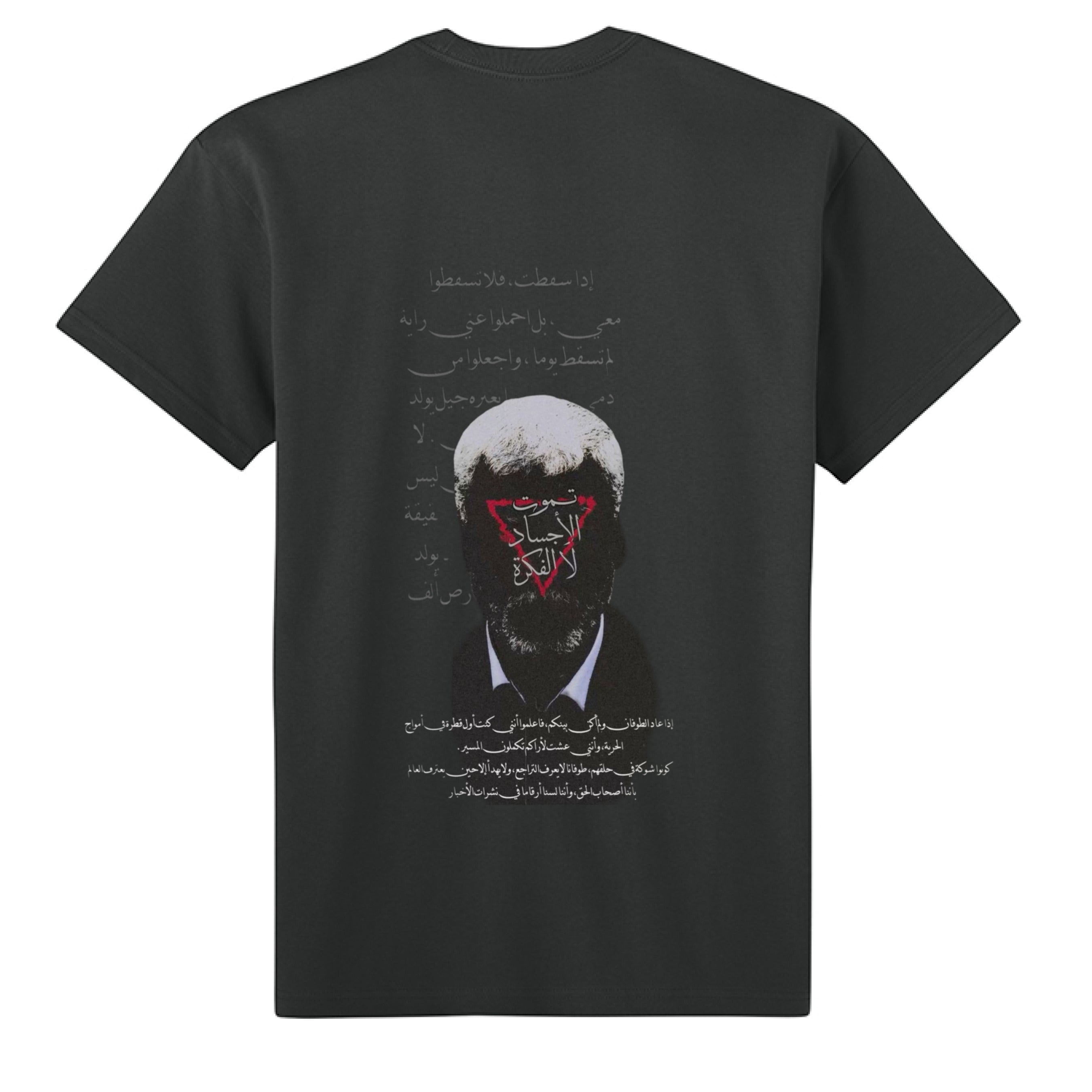 Graphite Black - BACK