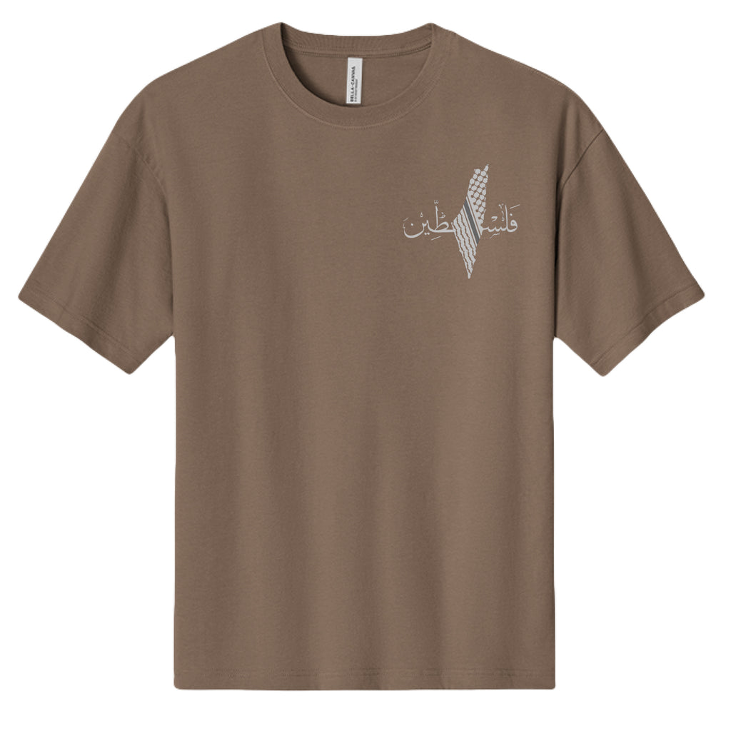 Vintage Brown - FRONT