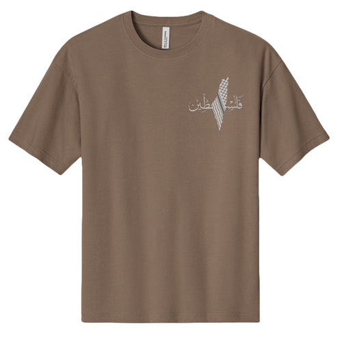 Vintage Brown - FRONT