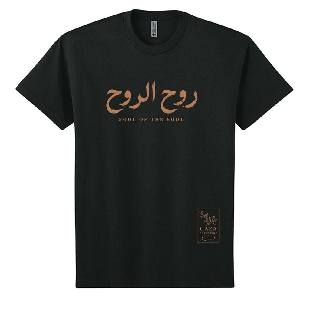 Black - 7200 - FRONT