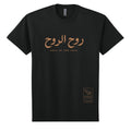 Black - 7200 - FRONT